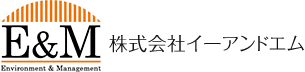 会社ロゴ　イーアンドエム　Environment　management